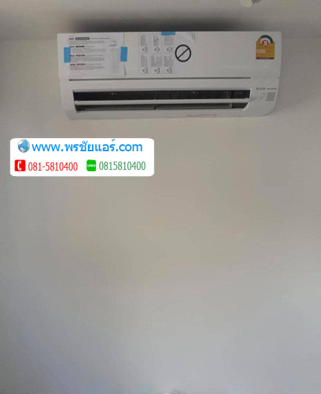 รีวิวติดตั้งแอร์ หมู่บ้านสุชารี โกสุมรวมใจ ซ.39 ดอนเมือง