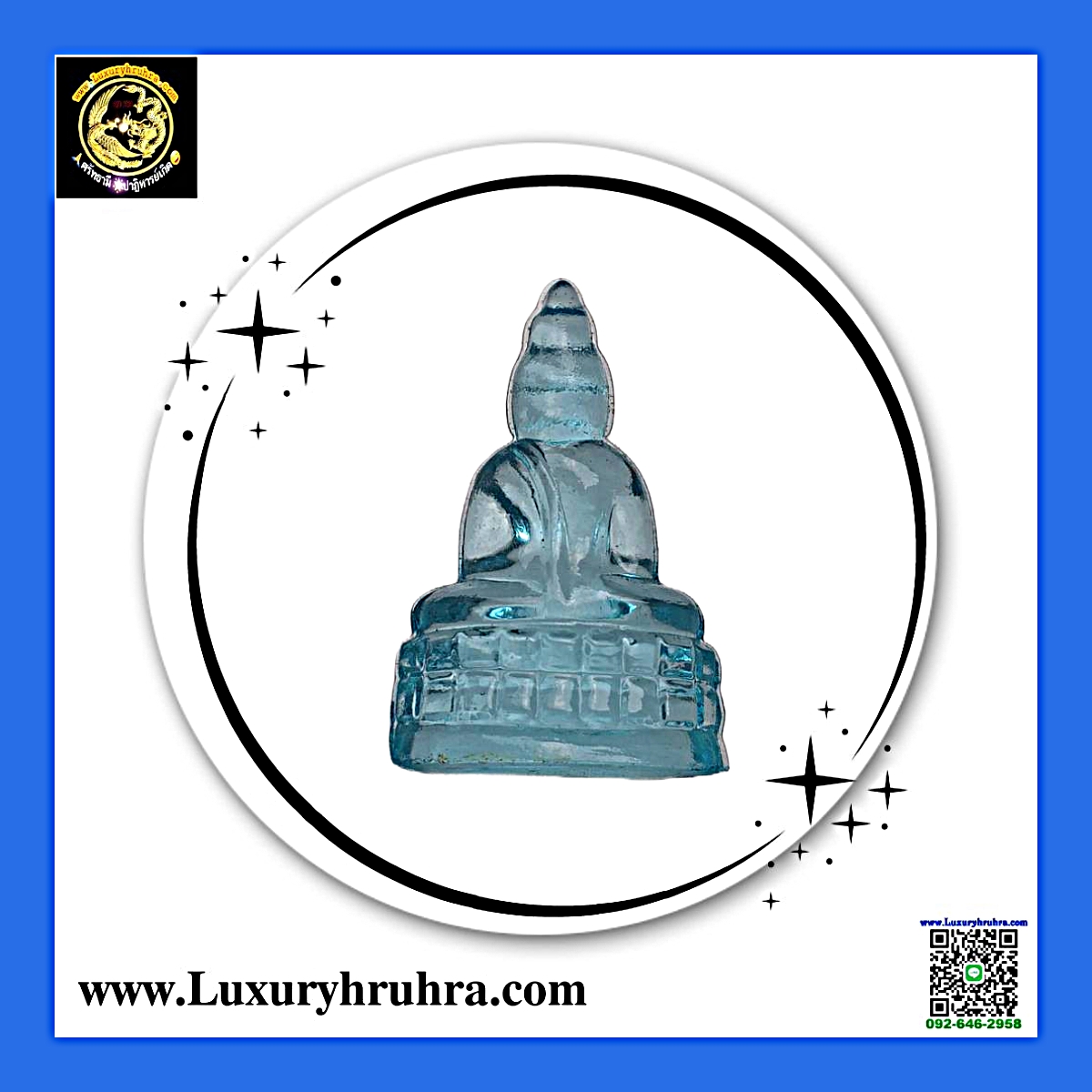 รูปหล่อลอยองค์หลวงพ่อโตวัดบางคณฑีในต.บางคนทีจ.สมุทรสงคราม