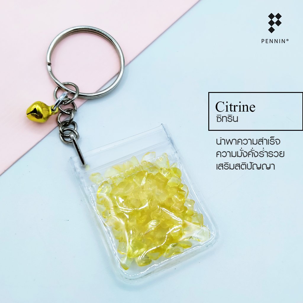 พวงกุญแจเศษพลอยแท้ถุงซิปใส น่ารัก พกพาติดตัว เสริมดวงชะตา นำโชคลาภ สิริมงคล