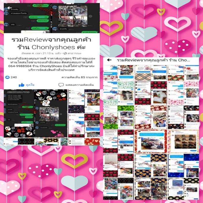 รีวิวคำชม ร้าน Chonlyshoes