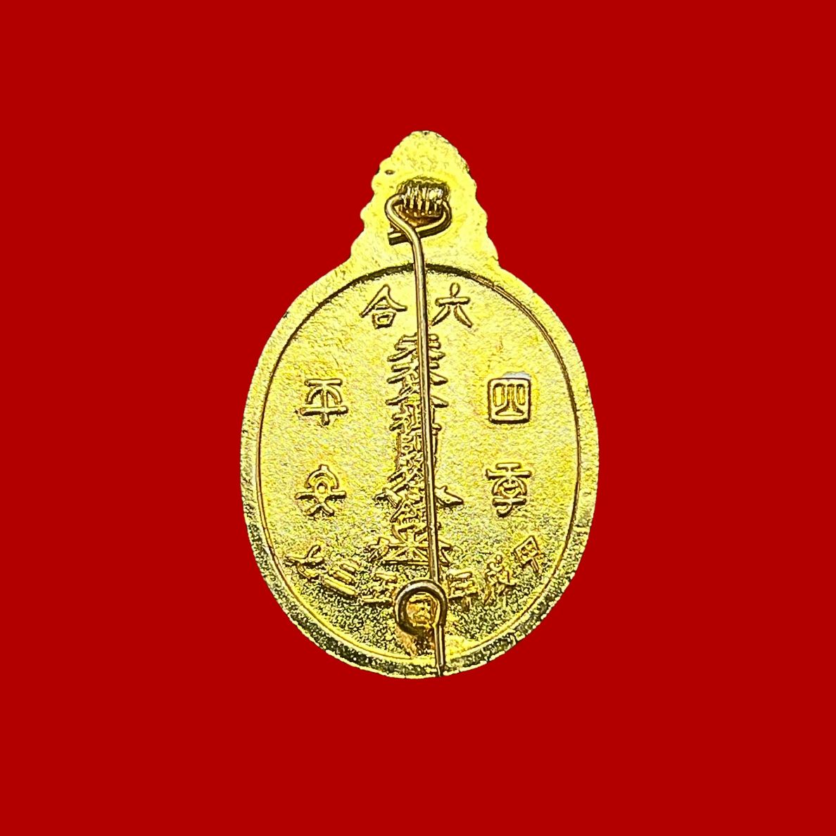 เข็มกลัดไต้ฮงกงโจวซือมูลนิธิปอเต็กตึ้งเนื้อกะไหล่ทองลงยาสีเขียว