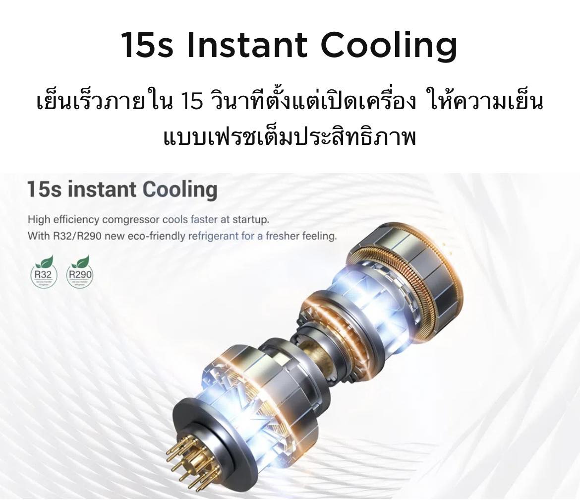 แอร์เคลื่อนที่ TCL รุ่น TAC07CPA/PSL2