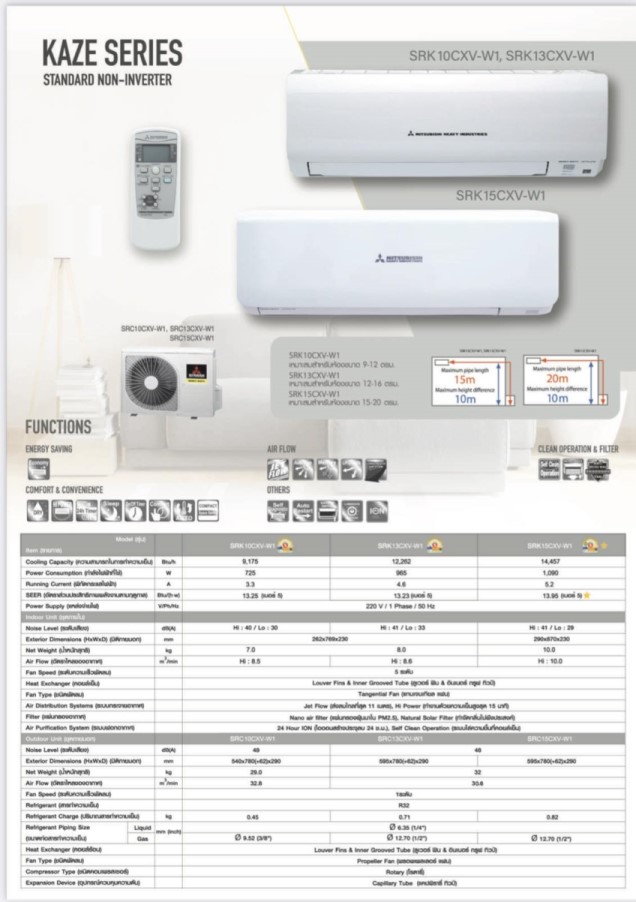 แอร์ mitsubishi heavy duty,แอร์ mitsubishi heavy duty ดีไหม pantip,แอร์ mitsubishi heavy duty กับ mr.slim ต่างกันยังไง,แอร์ mitsubishi heavy duty inverter ดีไหม,แอร์ mitsubishi heavy duty รุ่นไหนดี,แอร์มิตซูบิชิ heavy duty inverter,แอร์มิตซูบิชิ เฮฟวี่ดิวตี้ 18000 btu ราคา,ร้านแอร์ มิตซูบิชิ เฮฟวี้,แอร์ มิตซูเฮฟวี่ดิวตี้ รังสิต,แอร์ Mitsubsihi heavy duty รังสิต,แอร์ มิตซูบิชิ เฮฟวี่ดิวตี้ ปทุมธานี,