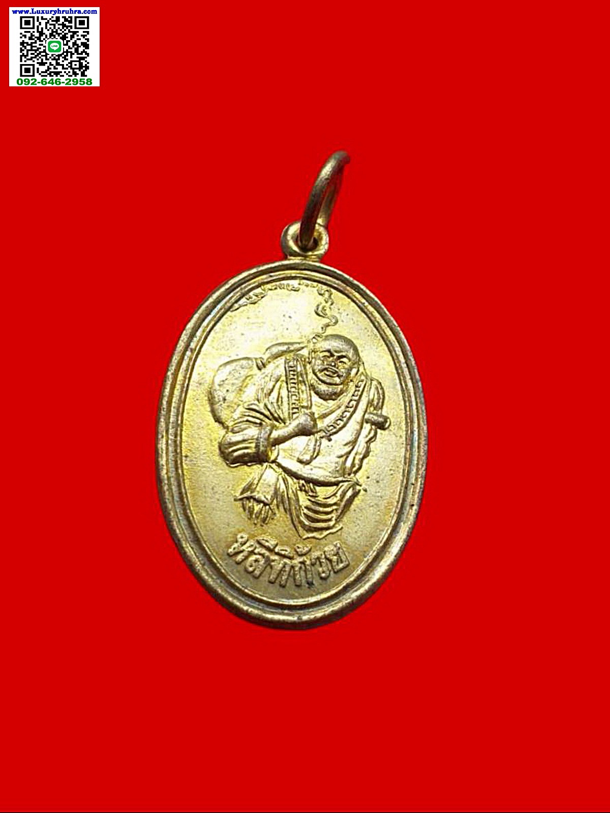 เหรียญองค์หลีทิก้วยแปดเซียนวิหารเซียนจ.ชลบุรีเนื้อทองเหลือง