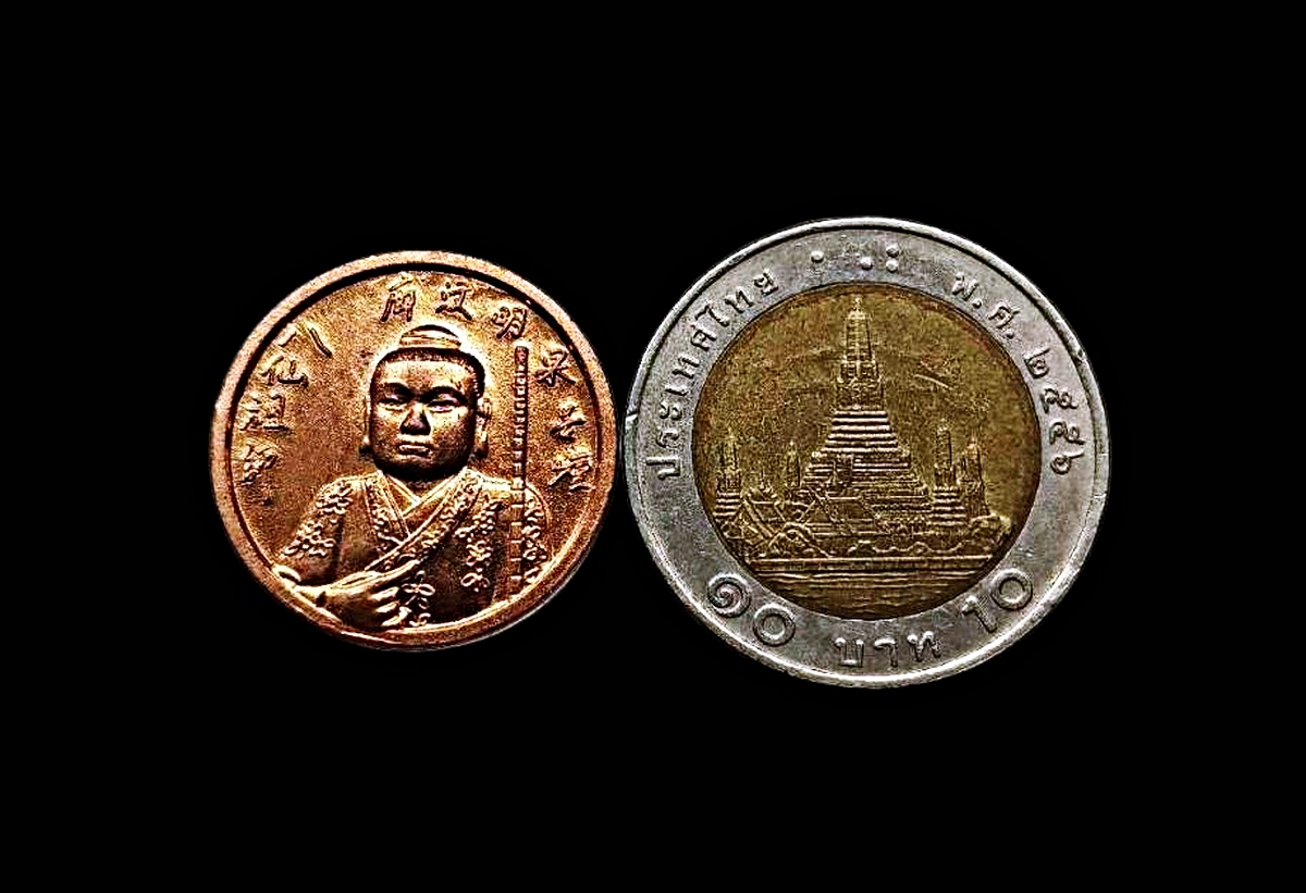 เหรียญเทพเจ้าฮั้นเซียงจื้อโป๊ยเซียนโจวซืองานเก็บศพไร้ญาติมูลนิธิสว่างผลหนองมนจ.ชลบุรีปี2537เนื้อทองแดงผิวไฟ