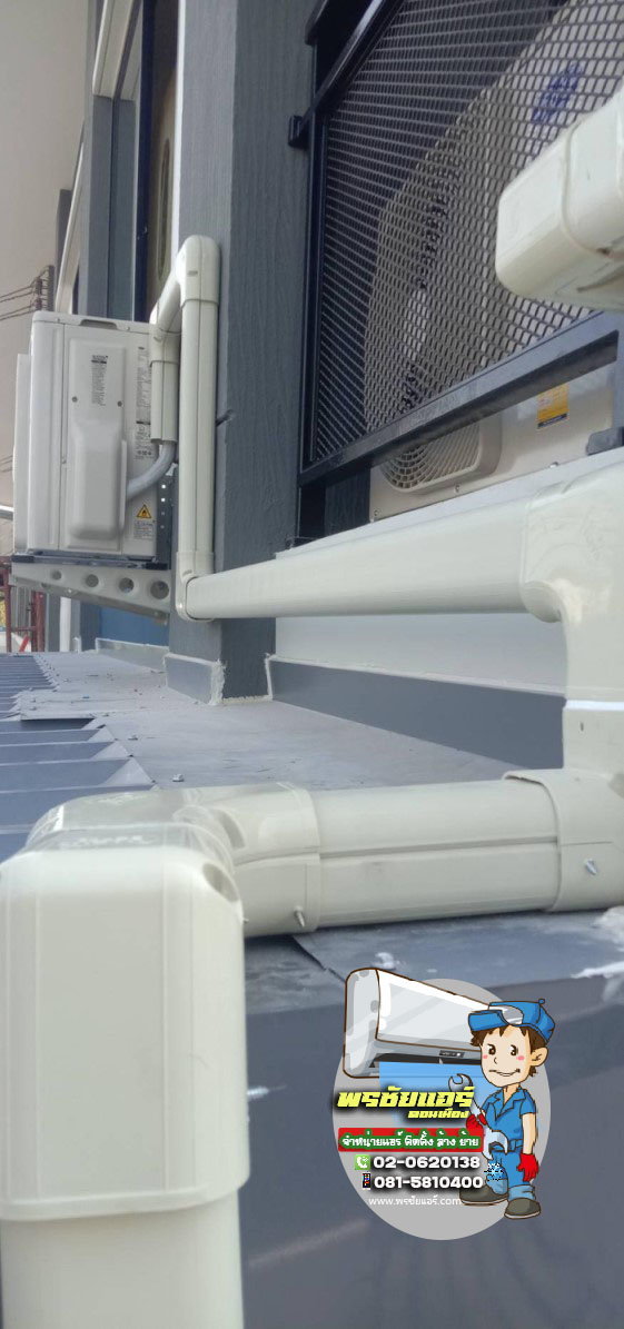 ติดตั้งแอร์ หมู่บ้านยูนิโอ ทาวน์ ลำลูกกา คลอง4