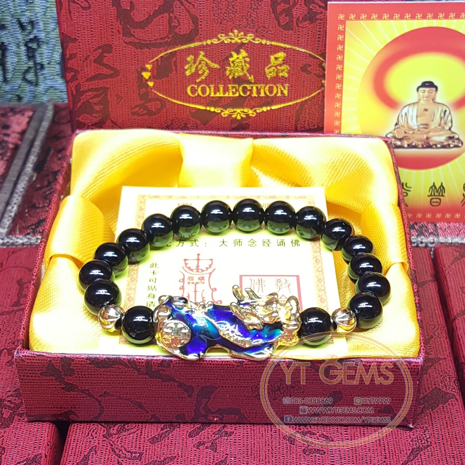 สร้อยข้อมือปี่เซียะ 5 ธาตุ+นิล YTG-4653 YTGEMS