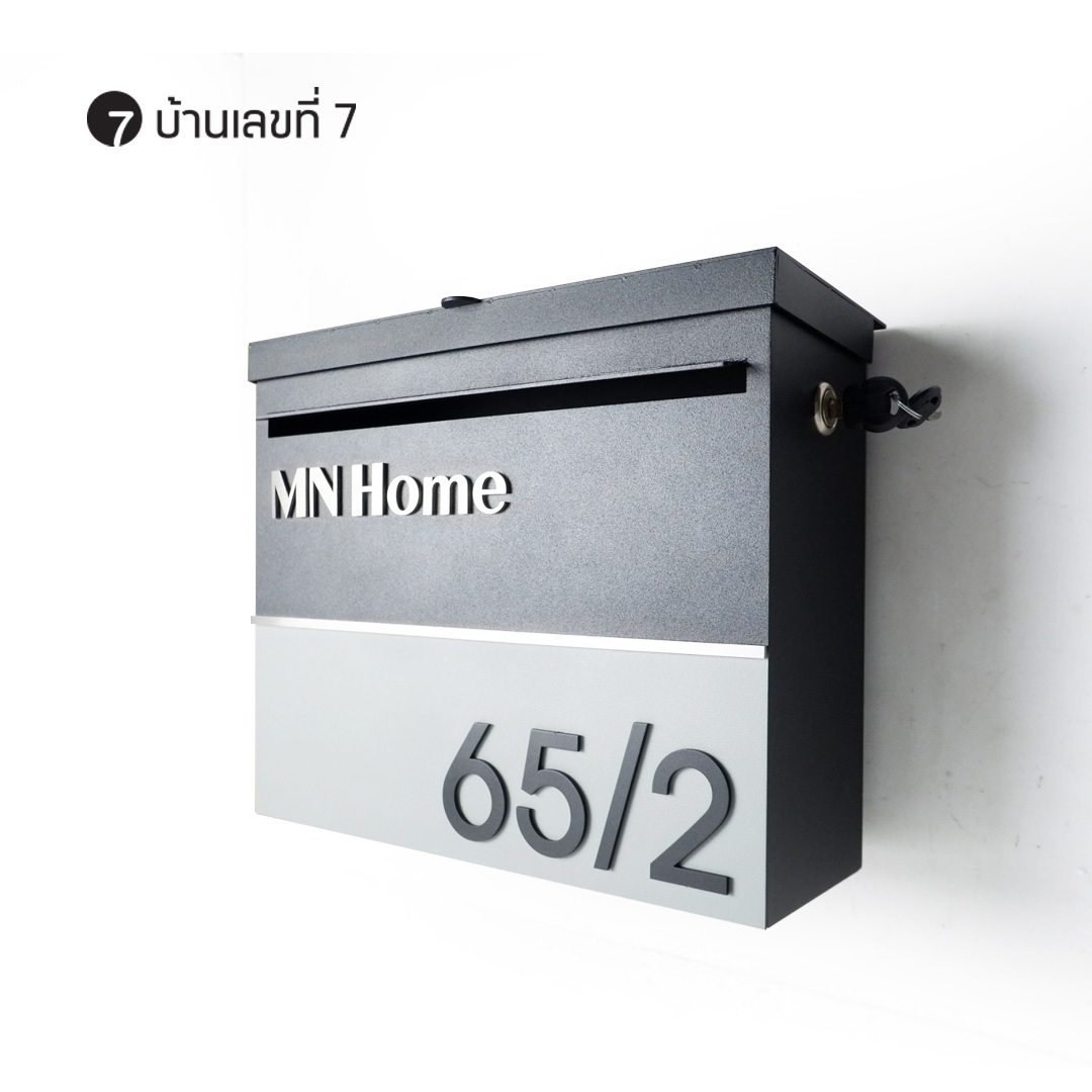 ตู้จดหมาย รุ่นคลาสสิค 2 Tone เต็มใบ ฝาชั้นเดียว อักษรนูน ขนาด 25x30 cm