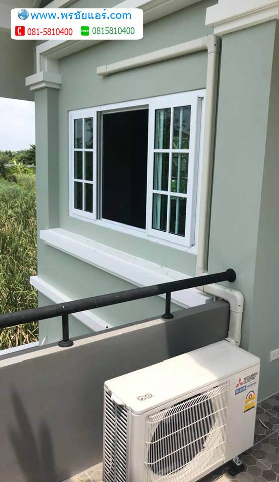 ภาพติดแอร์หมู่บ้าน แถวพุทธมณฑล