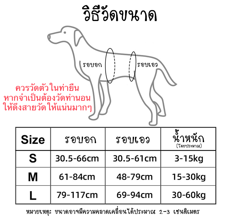 Doglemi(China) ที่ช่วยพยุงสุนัขแบบเต็มตัว