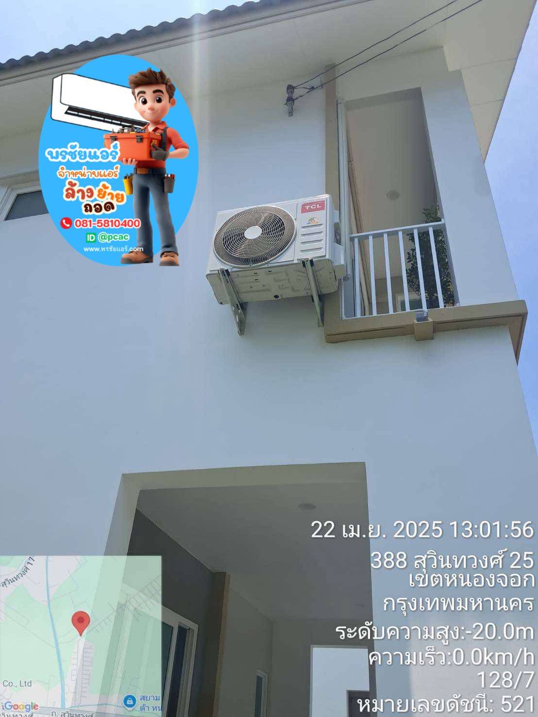 TCL สี่ทิศทาง,ราคาแอร์4ทิศทาง,ขายแอร์สี่ทิศทาง,แอร์4ทิศทางใกล้ฉัน,ร้านแอร์4ทิศทาง,แอร์ TCL ใกล้ฉัน,ขายส่งแอร์ TCL,แอร์ TCL รังสิต,แอร์ TCL ปทุมธานี,แอร์ TCL นนทบุรี,แอร์ TCL ปากเกร็ด,แอร์ TCL สายไหม,แอร์ TCL ดอนเมือง ,แอร์ TCL เพิ่มสิน,แอร์ TCL รามอินทรา,แอร์ TCL ลาดพร้าว,แอร์ TCL นวนคร