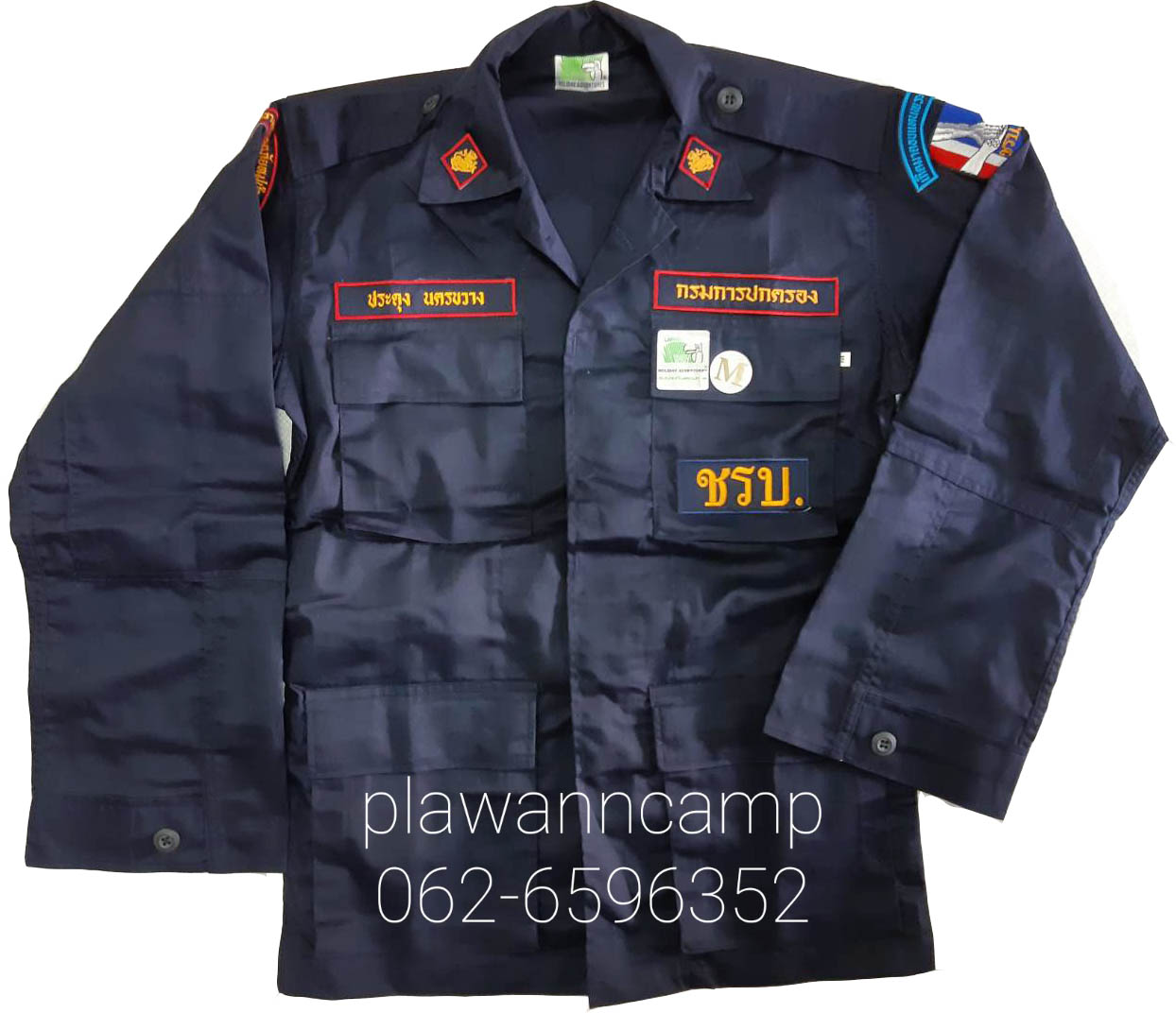 เครื่องแบบ ชรบ.