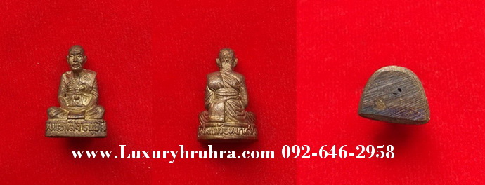 ลอยองค์พระอุปัชฌากลึงธมมโชโตวัดสวนแก้วอุทยานจ.สมุทรสงครามรุ่นสร้างอุโบสถปี2558เนื้อทองแดง