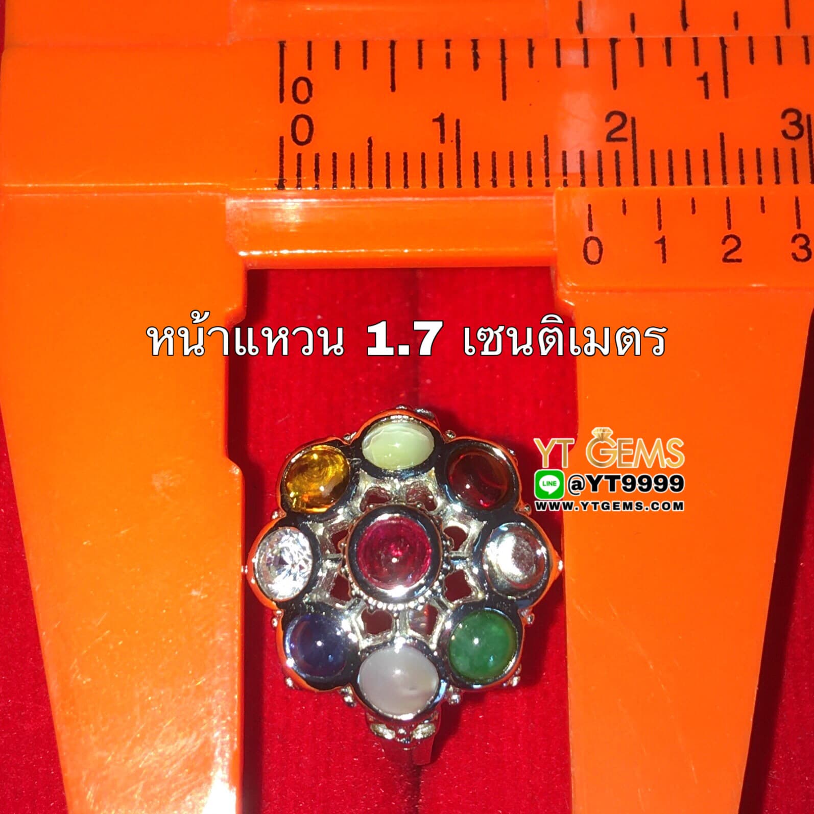 แหวนนพเก้าแท้ ทรงโบราณ แหวนเงินแท้ ชุบทองคำขาว พลอยนพเก้าแท้ (พลอยแท้ครบตามตำรา) YTG-1071 YTGEMS