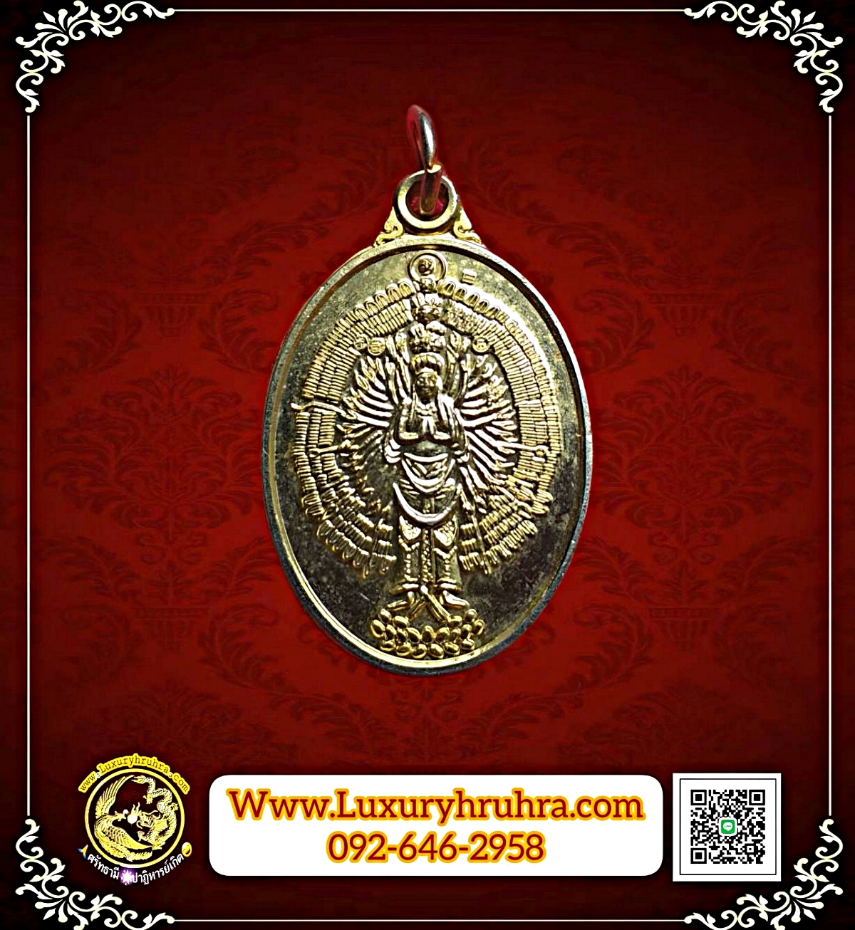 เหรียญพระโพธิสัตว์เจ้าแม่กวนอิมปางพันเนตรพันกรศาลเจ้าแม่กวนอิมมหาชัยเนื้อกะไหล่ทอง