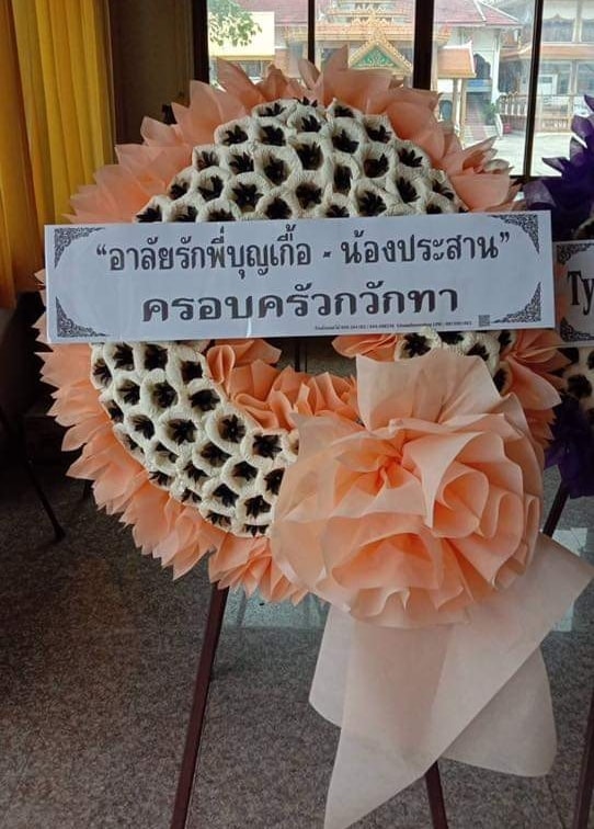 พวงหรีดดอกไม้จันทน์