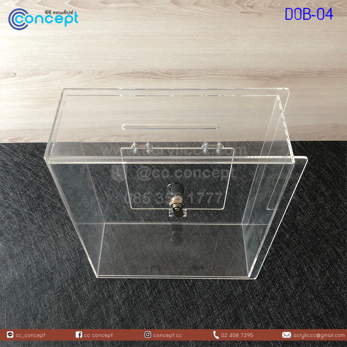 กล่องรับบริจาค (DOB-04)