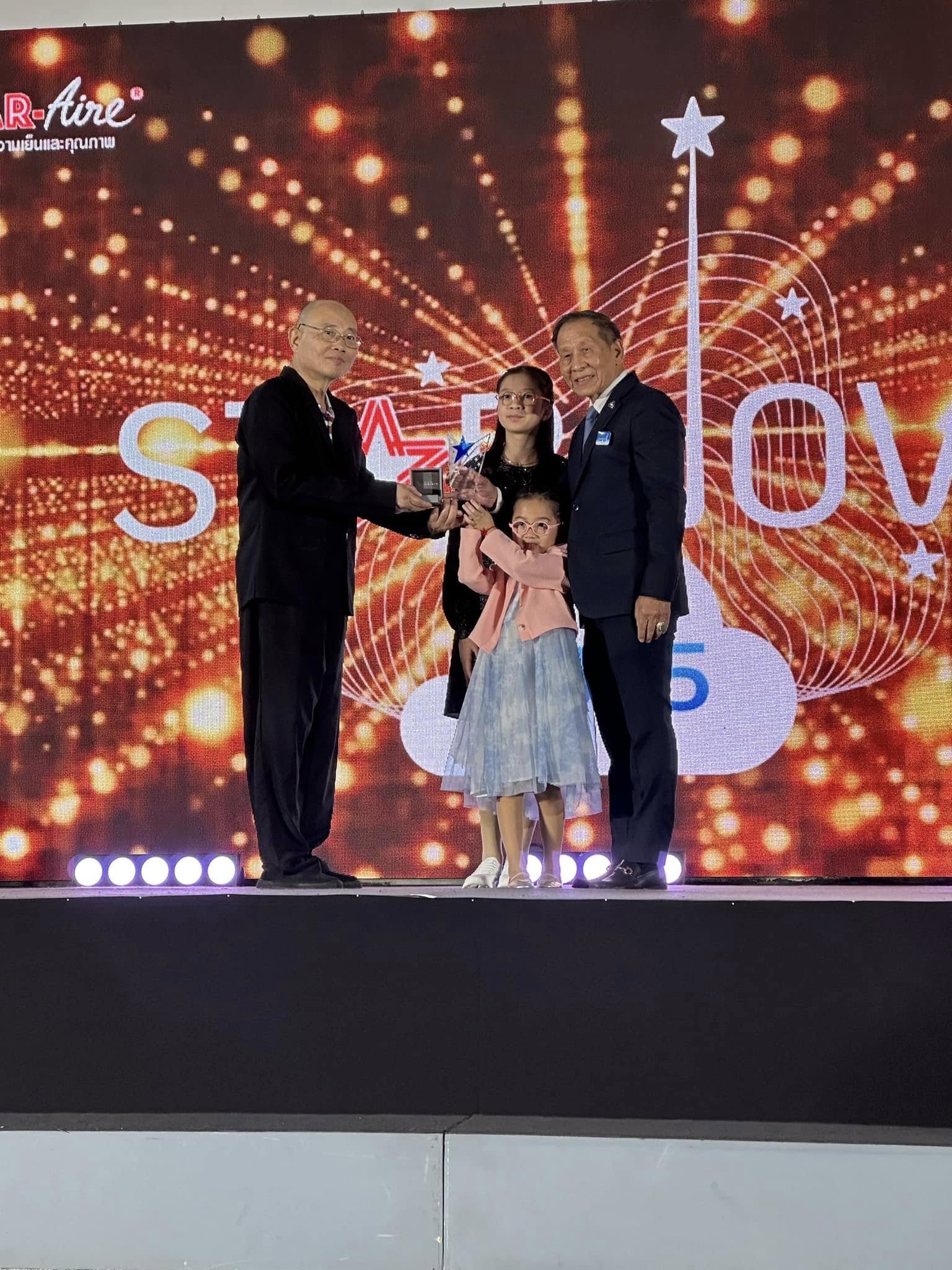 เฮียพรชัยแอร์เข้ารับรางวัล STAR-AIRE