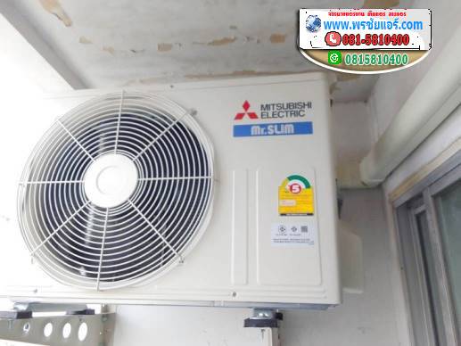 รีวิวติดแอร์ คอนโดเดอะแคช ลำลูกกา คลอง2