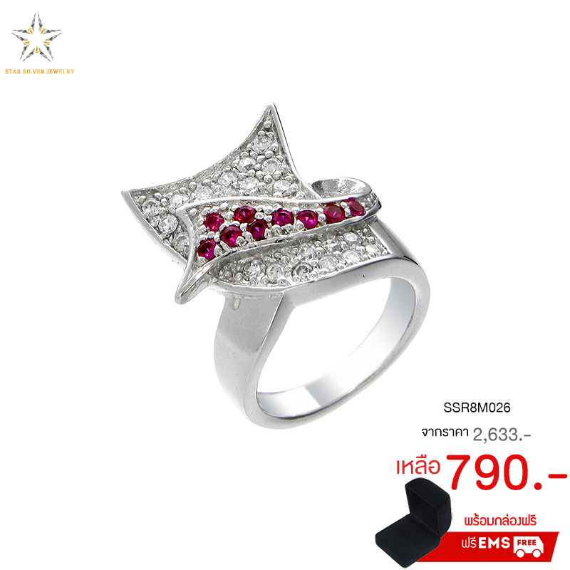 แหวนเพชรราคาถูก ประดับเพชร CZ ดีไซน์ทันสมัย โดดเด่น ส่องประกายสวยแบบ 360 องศา สามารถสวมใส่ได้หลายโอกาส