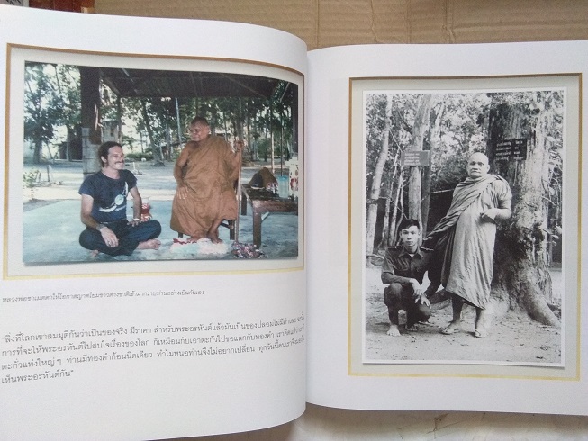 กตัญญุตา บูชาคุณ อนุสรณ์ 100 ปี พระโพธิญาณเถร (หลวงพ่อชา สุภัทฺโท) วัดหนองป่าพง จ.อุบลราชธานี