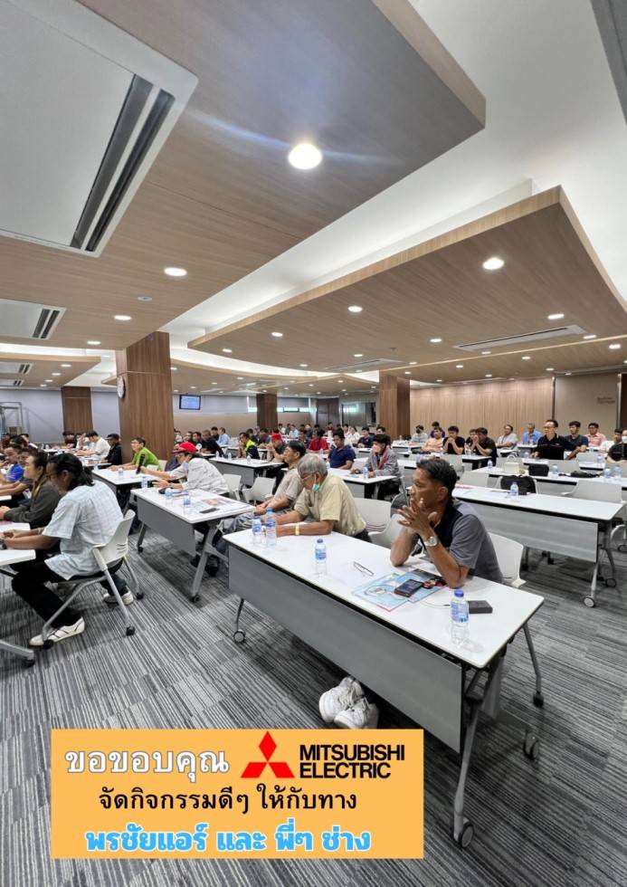 แอร์ Mitsubishi,แอร์มิตซูบิชิ,Mitsubishi Electric,ราคาแอร์ Mitsubishi,มิตซูบิชิ อีเล็คทริค มิสเตอร์สลิม,แอร์มิตซูบิชิ 9000 btu ราคา,แอร์มิตซูบิชิ 12000 btu,แอร์ mitsubishi รุ่นไหนดี,แอร์ mitsubishi inverter รุ่นไหนดี,แอร์มิตซูบิชิ 18000 btu ราคา,แอร์มิตซูบิชิ 18000 btu ราคา,แอร์มิตซูบิชิ 18000 btu ราคา,แอร์มิตซูบิชิ 18000 btu ราคา,แอร์มิตซูบิชิ 18000 btu ราคา,