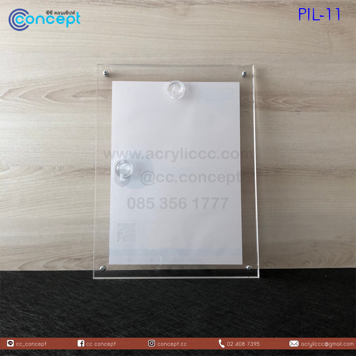 ป้ายอะคริลิคใส่กระดาษ (PIL-11)