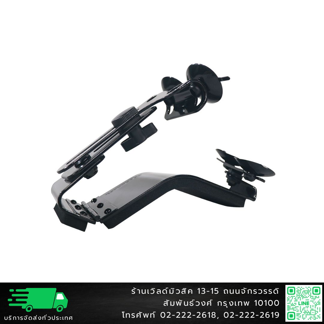 Koyunbaba Guitar Support Plus
