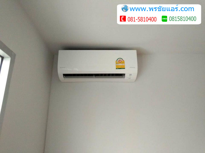 รับติดแอร์ ยูรี คอนโด แยกเกษตร