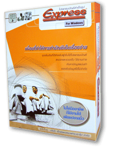 Express Windows Single* For Thai V.1.x