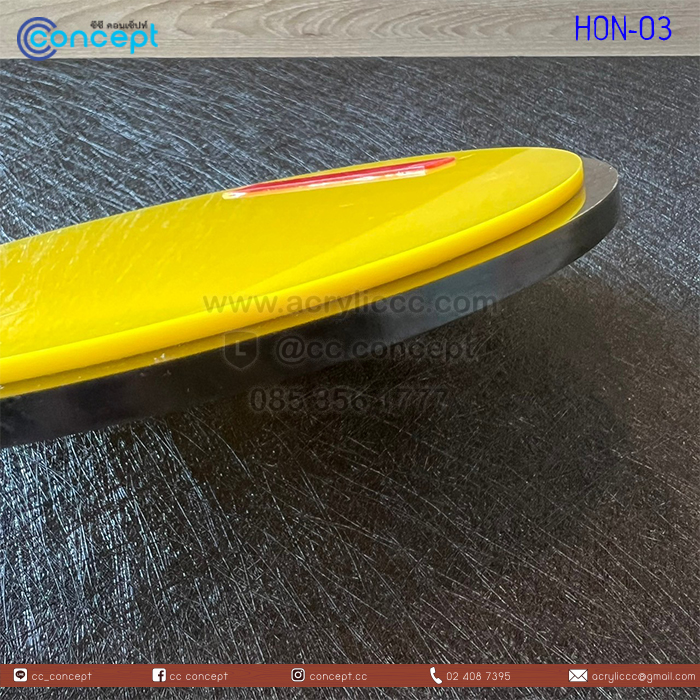 ป้ายบ้านเลขที่ (HON-03)