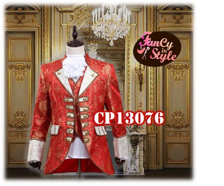 International Costume/French Style Costume for men/Prince Costume/ชุดแฟนซีสไตล์หลุยส์ฝรั่งเศส/ชุดเจ้าชายสูทโทนสีแดง
