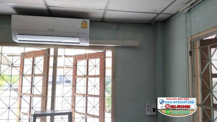 รีวิวติดตั้งแอร์ หมู่บ้านวังทอง ซ.วิภาวดี47 ดอนเมือง