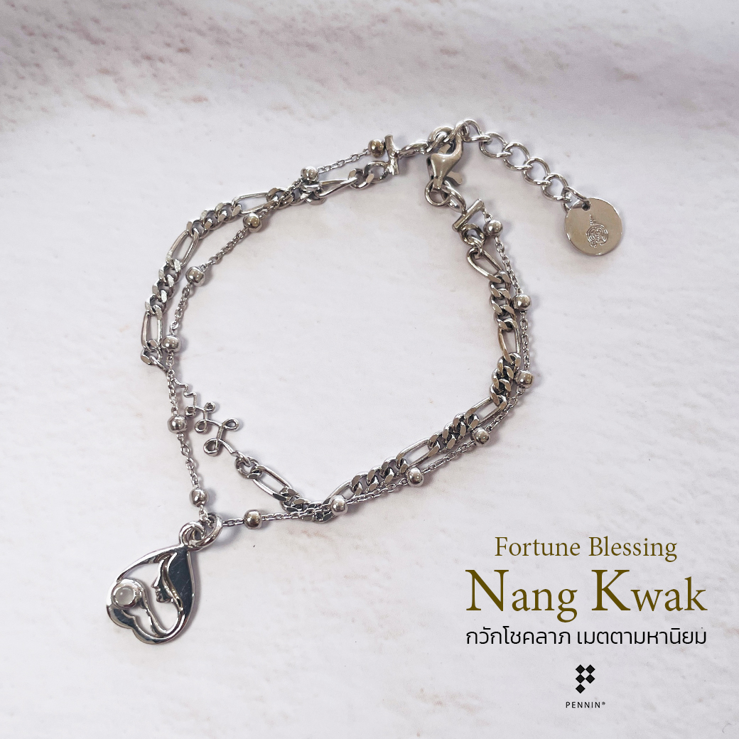 B12623: สร้อยข้อมือนางกวัก มุกดาหาร Nang Kwak: Fortune Blessing กวักโชคลาภ เมตตามหานิยม วันพุธ