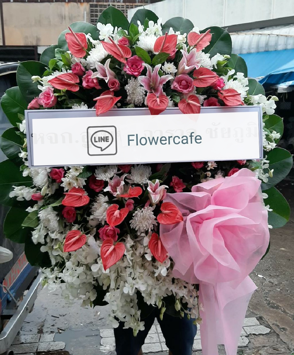 พวงหรีดดอกไม้สด