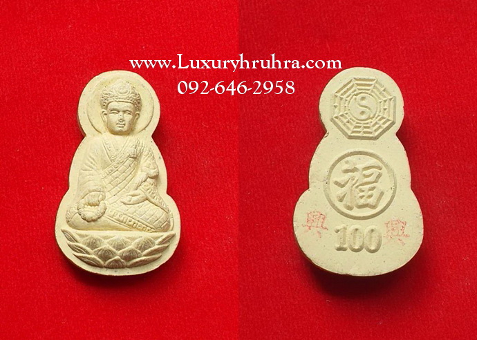 พระเนื้อผงองค์ไต้ฮงกงโจวซือครบร้อยปี