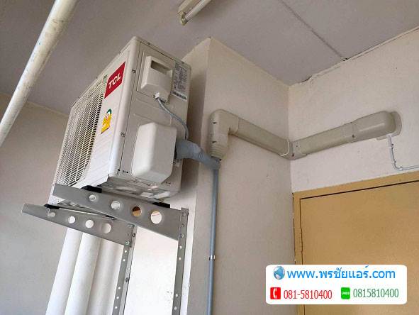 รีวิวติดตั้งแอร์ หมู่บ้านเอื้ออาทร คลองหลวง