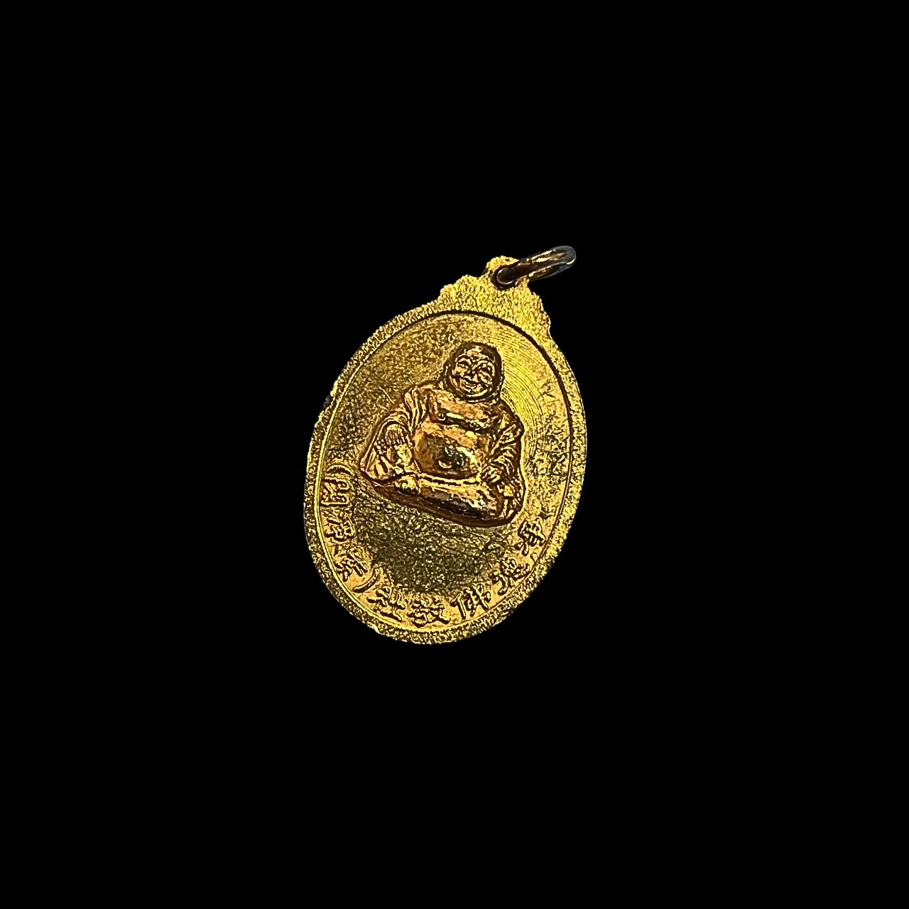 เหรียญหลวงปู่ไต้ฮงกงด้านหลังพระศรีอริยเมตไตรย์พุทธสมาคมเจ้งเต็กปีพ.ศ.2526เนื้อกะไหล่ทอง