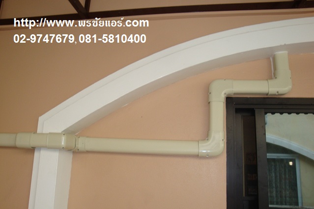 รีวิว ติดตั้งแอร์ หมู่บ้านเศรษฐสิริ