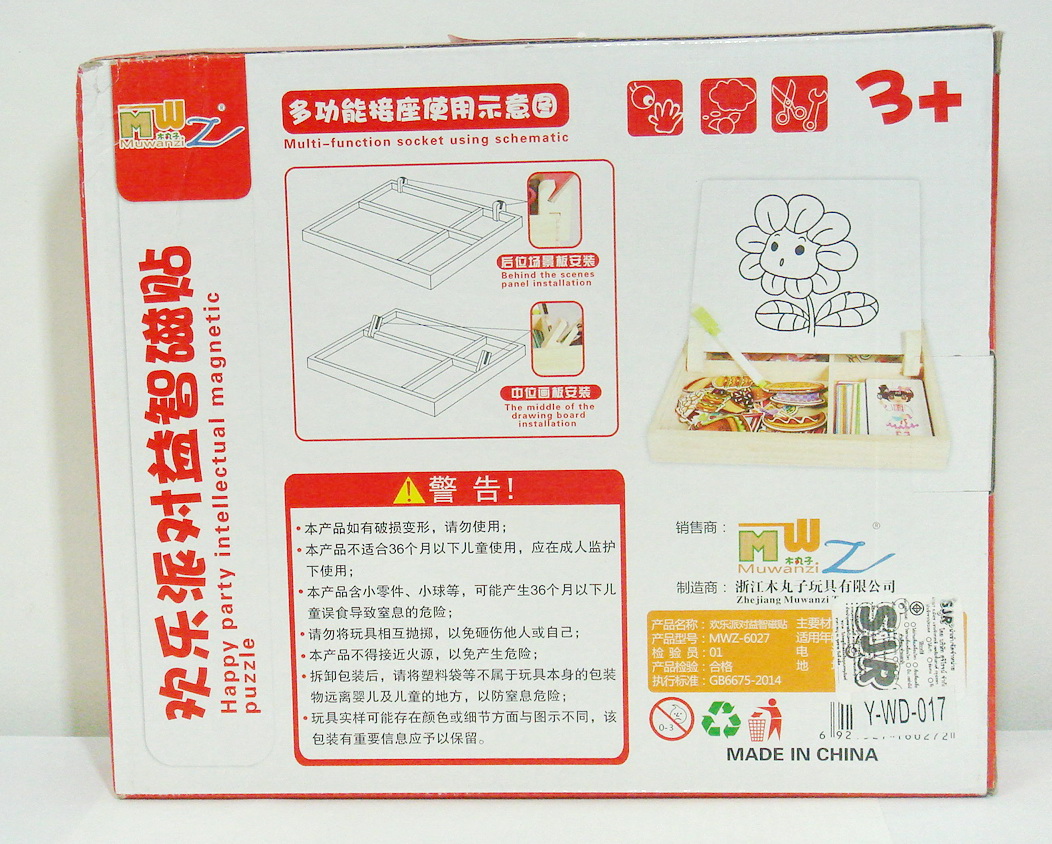 ของเล่นบทบาทสมมุติพร้อมส่งชุดแม่เหล็ก Happy_party_magnetic