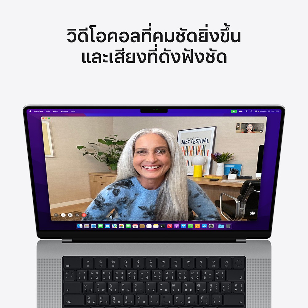 MacBook Pro 14 : M1 2021