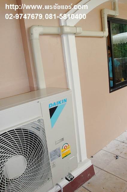 รีวิว ติดตั้งแอร์ หมู่บ้านเศรษฐสิริ