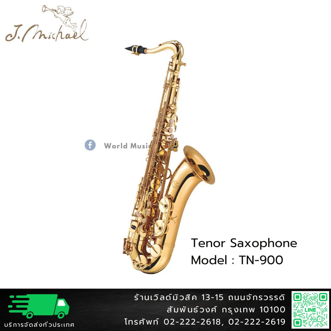 J.Michael TN-900 เทนเนอร์แซกโซโฟน