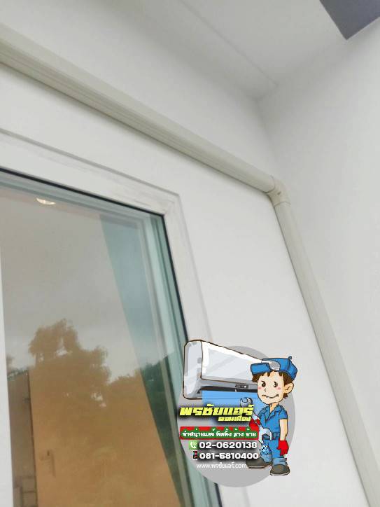 ติดตั้งแอร์ แถวหทัยราษฎร์ (บ้านเดี่ยวกัน 5 เครื่อง)