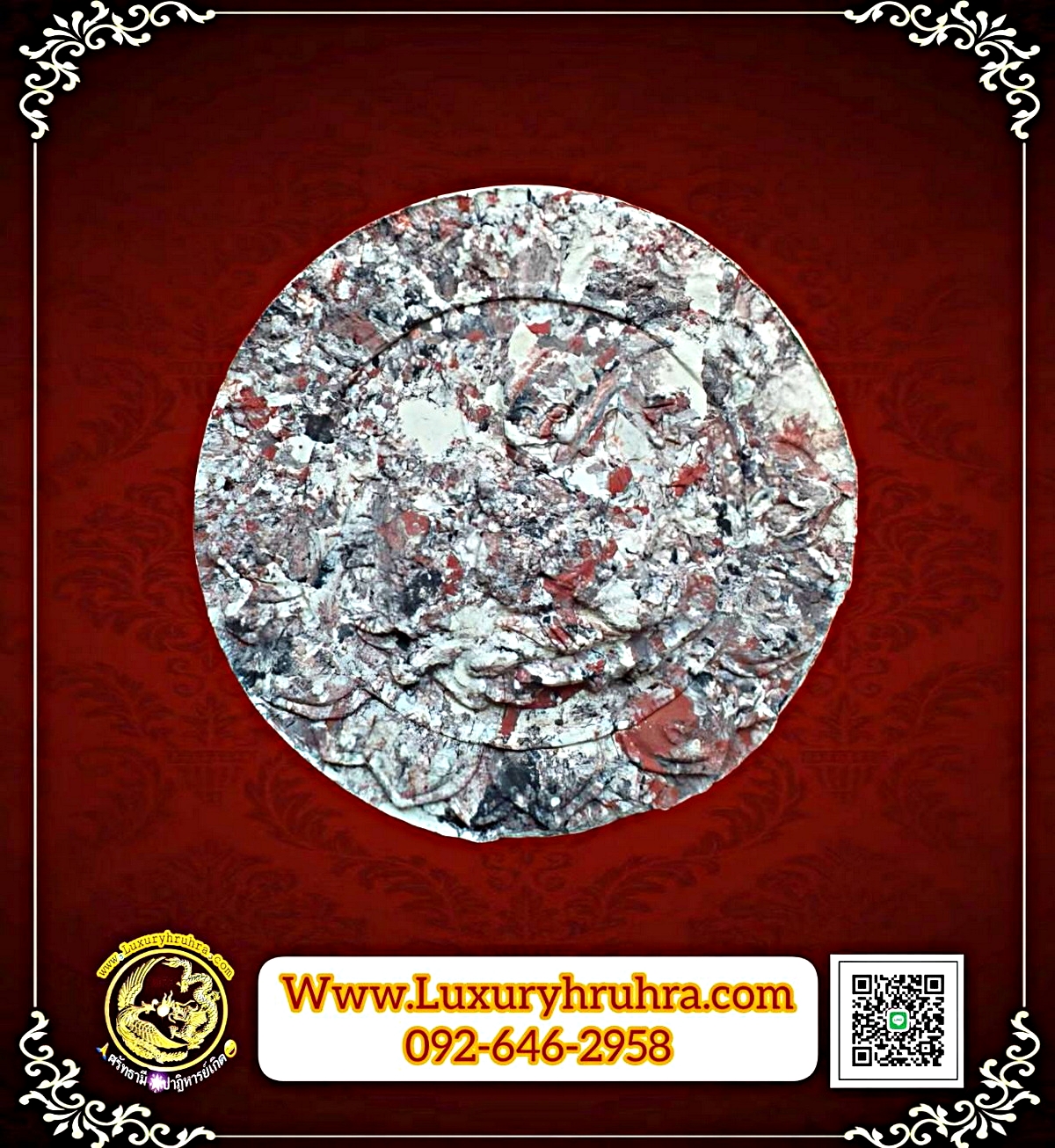 พระเนื้อผงพุทธคุณไต้ฮงกงโจวซือด้านหลังพระสังกัจจายน์รุ่น1ลาภผลบุญทวีมั่งมีศรีสุขพิมพ์ใหญ่จัมโบ้