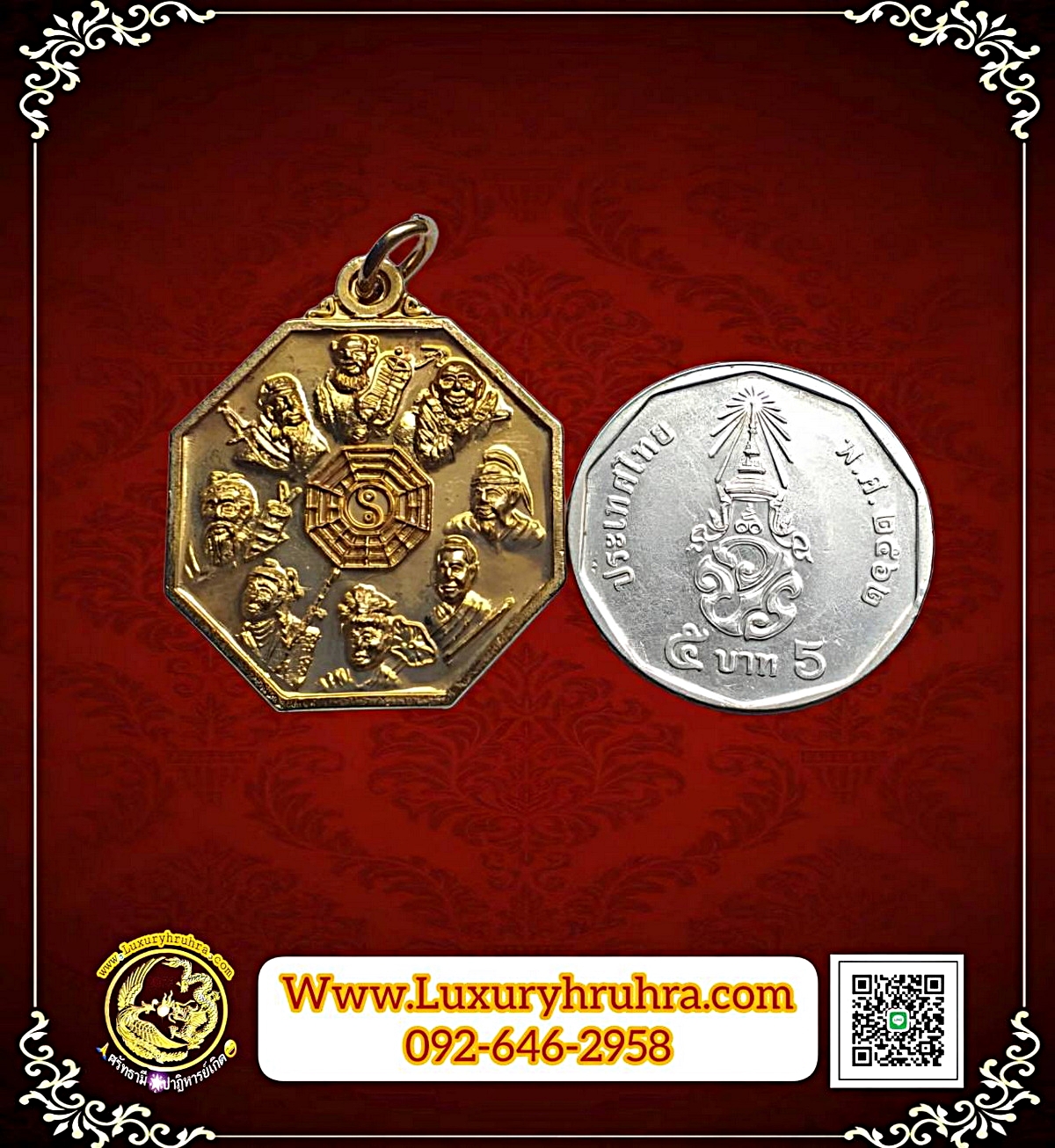 เหรียญ8เซียนมูลนิธิสว่างเที่ยงธรรมสถานอรัญประเทศ(เม่งเม่งเจี่ยเซียงตั้ว)ปี2544เนื้อกะไหล่ทอง