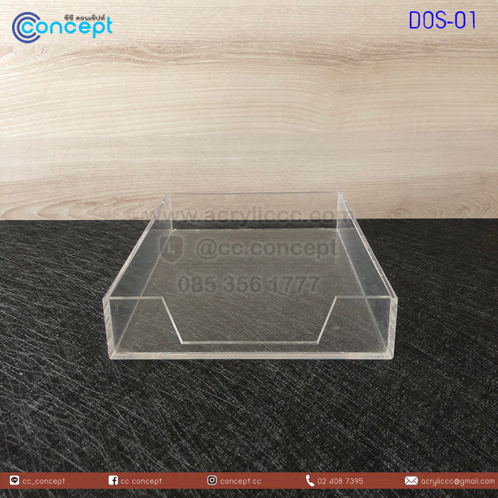 ชั้นวางเอกสาร (DOS-01)