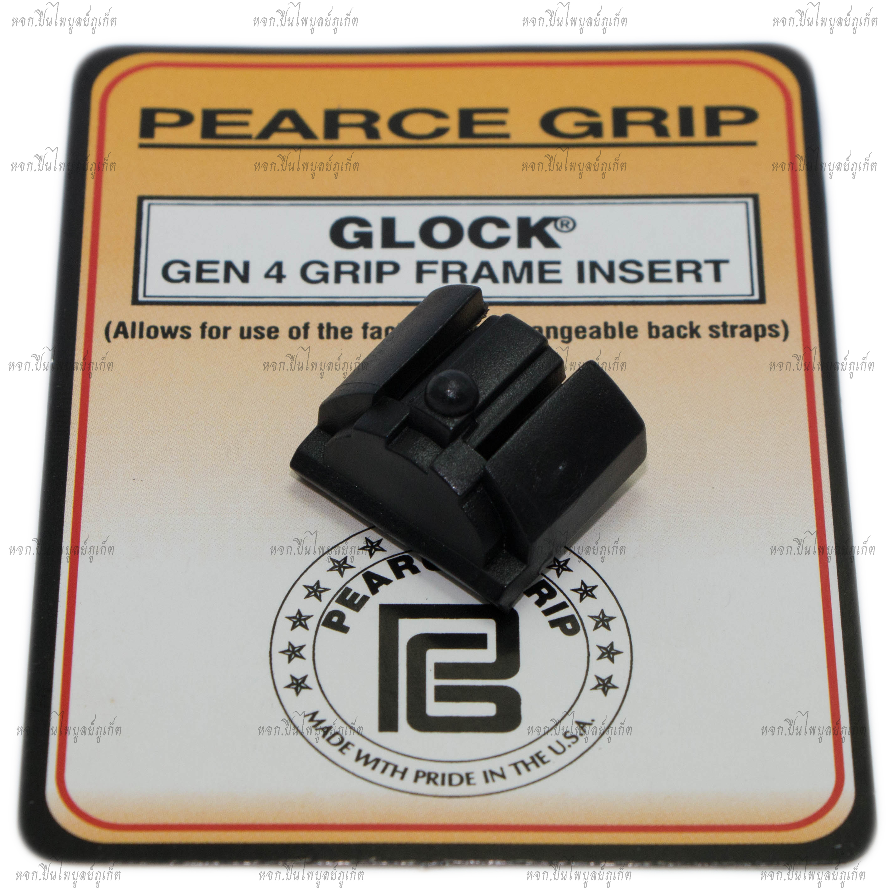 อุดท้ายด้าม Glock GEN4