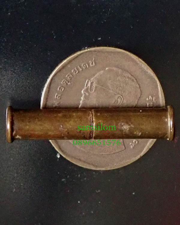 อาจารย์นอง วัดทรายขาว ตะกรุดปลอกกระสุนนารายณ์แปลงรูป มีจาร ตัวจริง