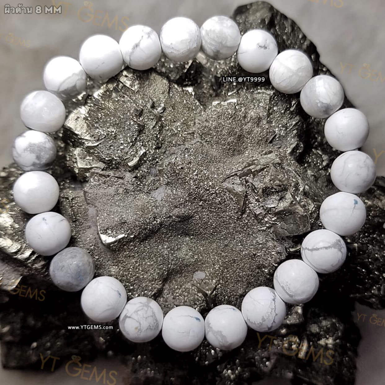 สร้อยข้อมือฮาวไลท์แท้ เกรดA (ผิวด้าน) 8 มม. YTG-11412 YTGEMS